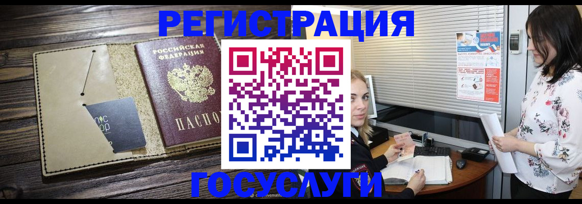 временная регистрация собственник в Козьмодемьянске