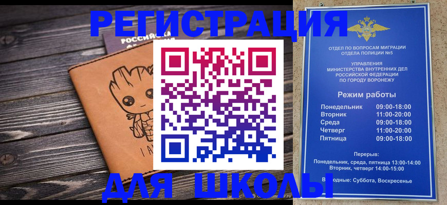 временная регистрация адрес в Козьмодемьянске