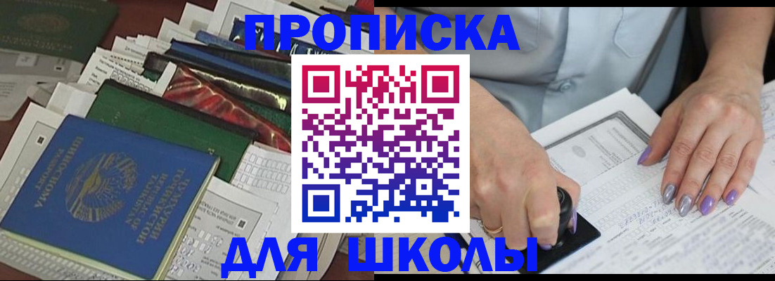 временная регистрация госуслуги в Козьмодемьянске